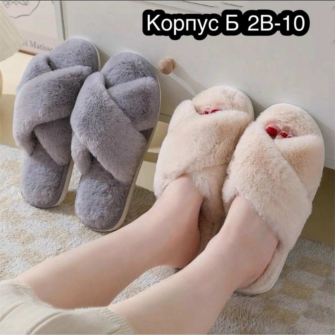 женские домашние тапочки,домашние тапочки,домашние тапочки открытые,,женские меховые тапочки