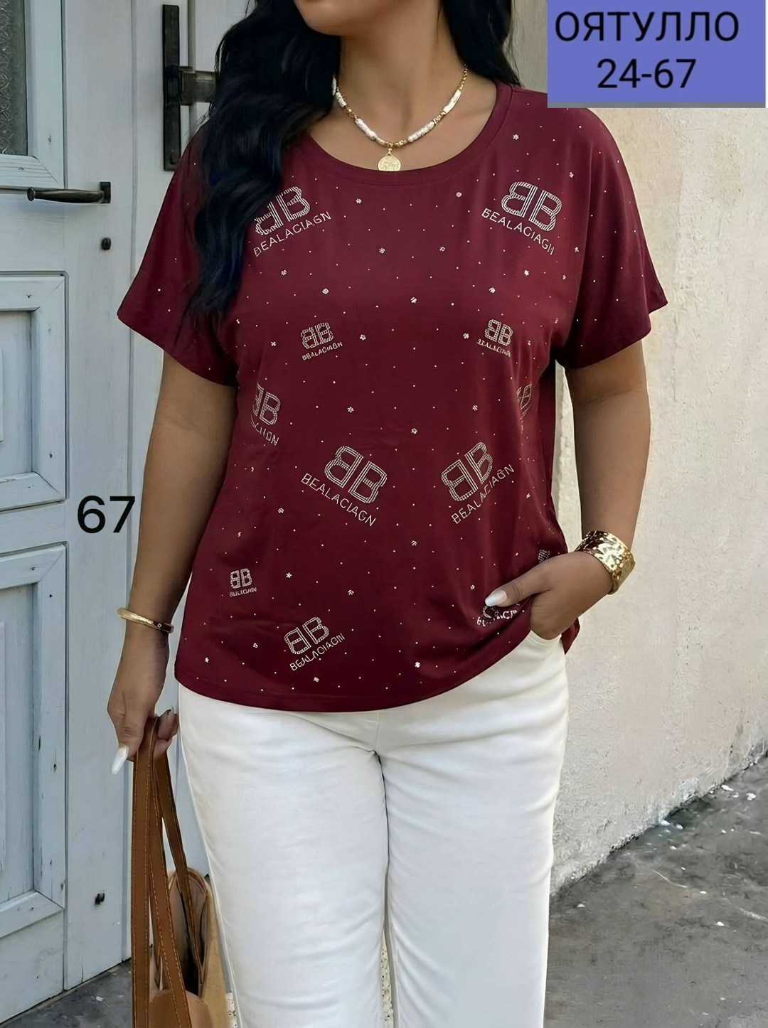 женская футболка,женская футболка больших размеров,женская кофта,футболки базовая