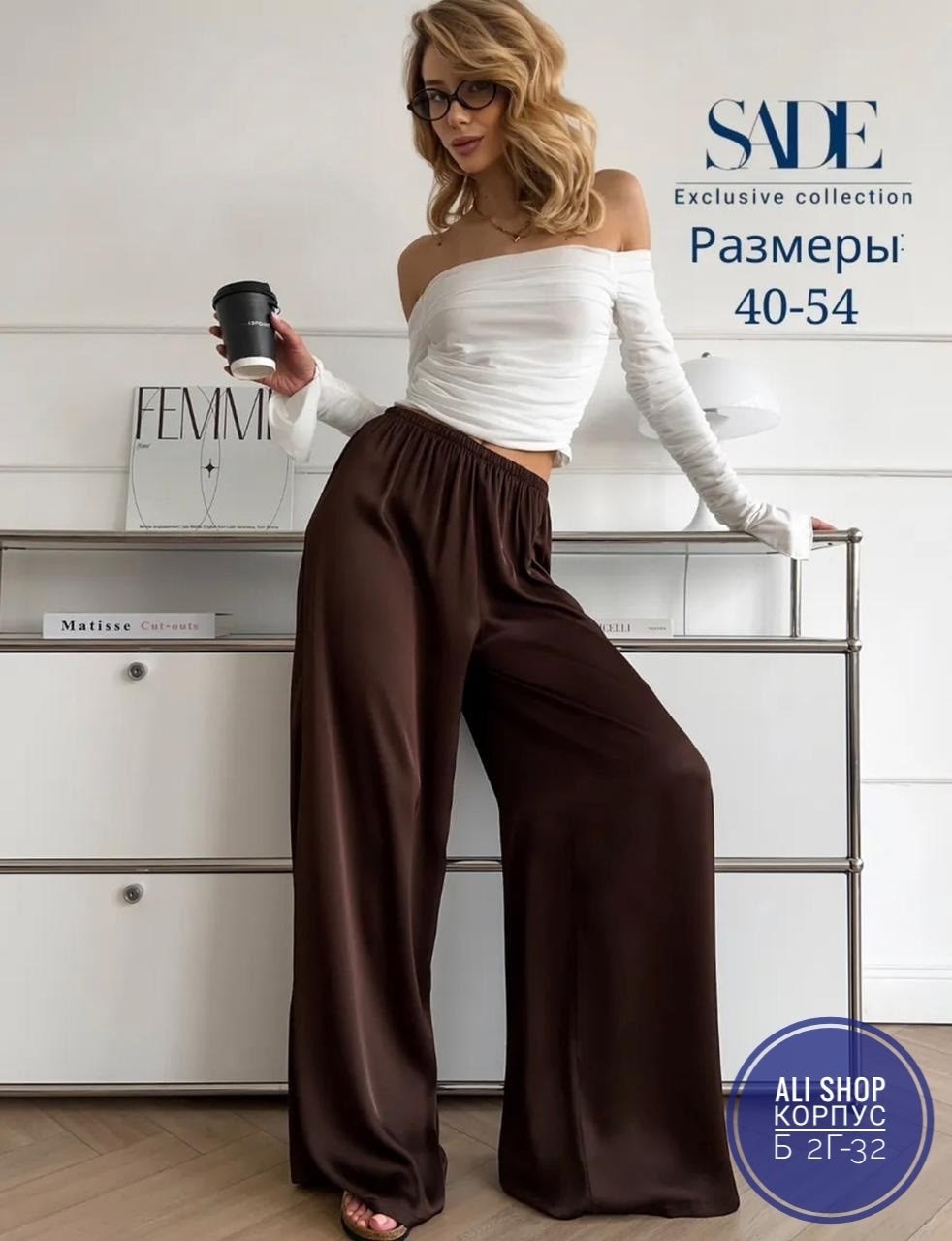 брюки палаццо женские,брюки палаццо,костюм брючный,брючный костюм женский,костюм с брюками