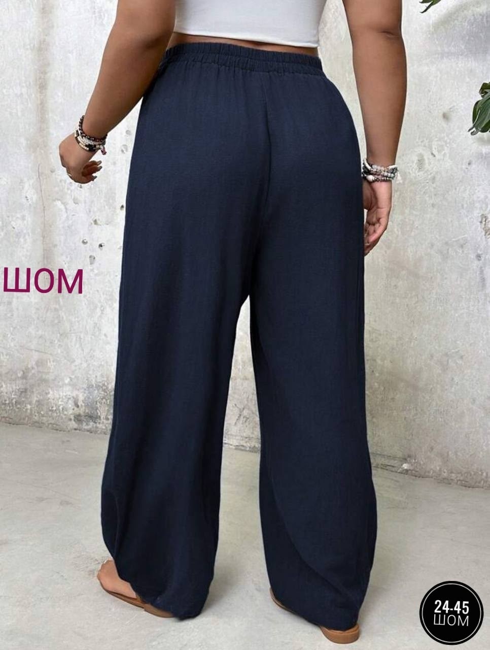 брюки женские широкие,брюки свободного кроя,брюки плотные,брюки широкие,штаны брюки
