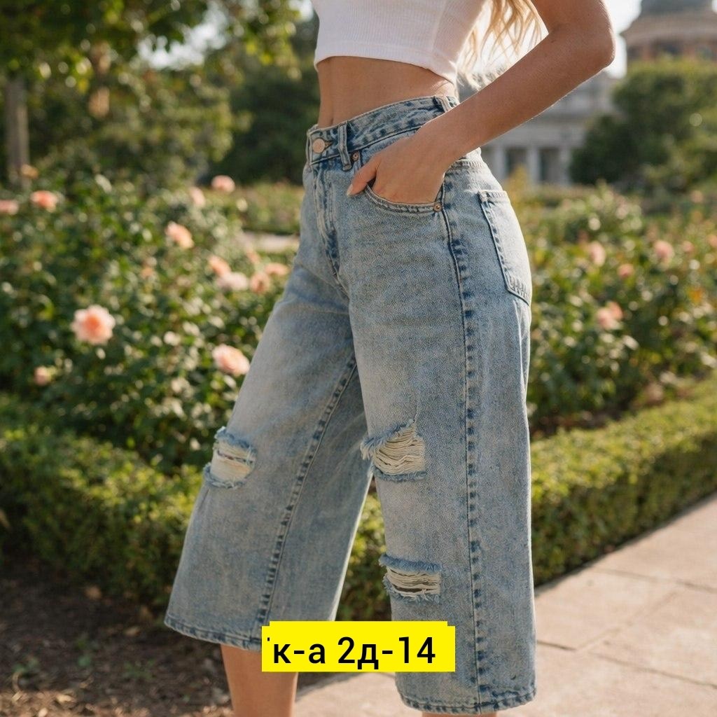 женские джинсы,джинсы модные,джинсы широкие,джинсы штаны,джинсы широкие женские