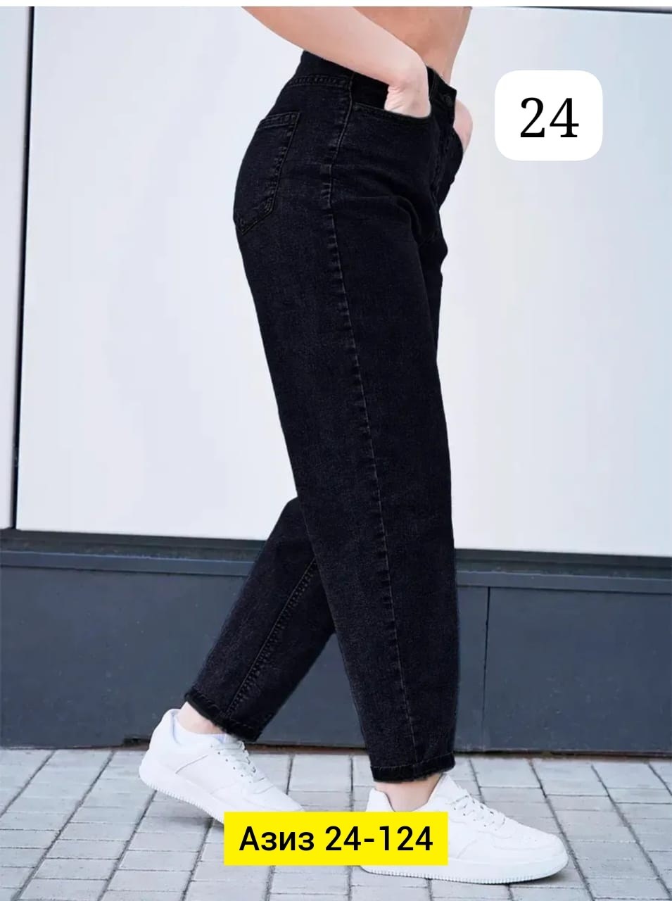 джинсы бананы широкие favorite seven,джинсы бананы женские,джинсы женские,джинсы бананы женские florendi 15722364,джинсы мом