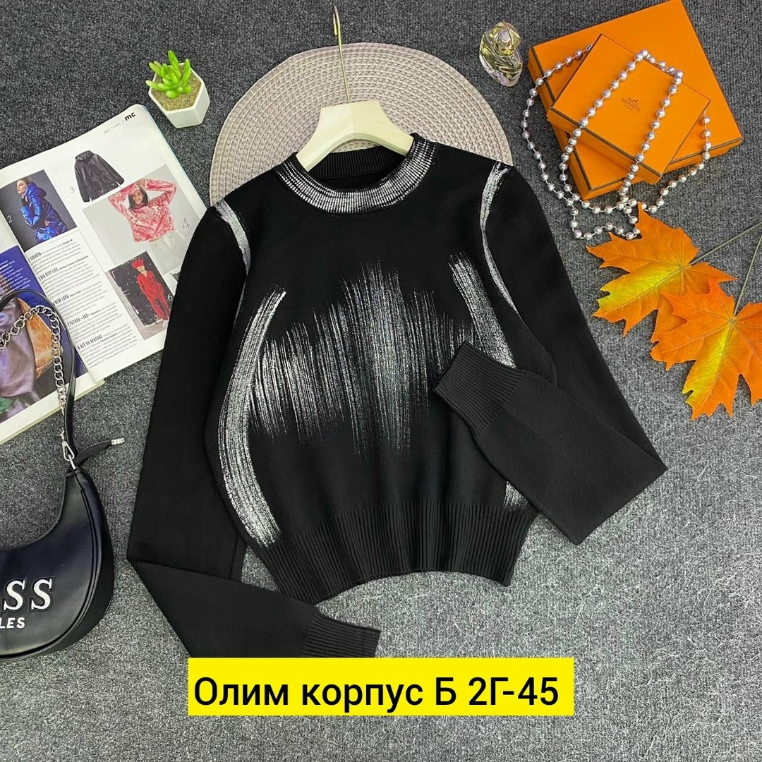 кофта женская,свитера женские,джемпера женские,свитер женский кофта,свитер женский с принтом