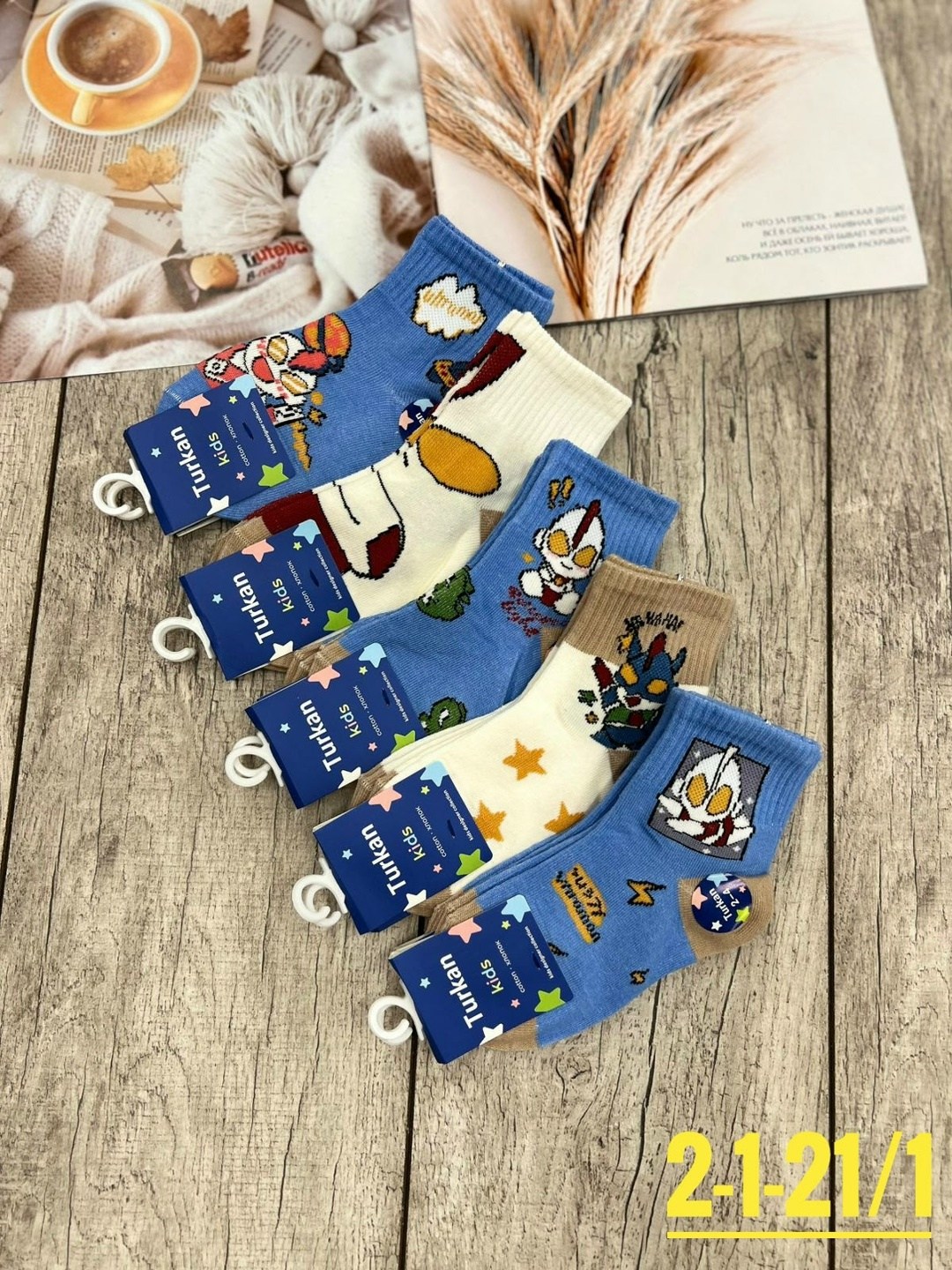 носки детские 10 пар,носки детские для мальчика,носки комплект,носки для мальчика,носки для девочек
