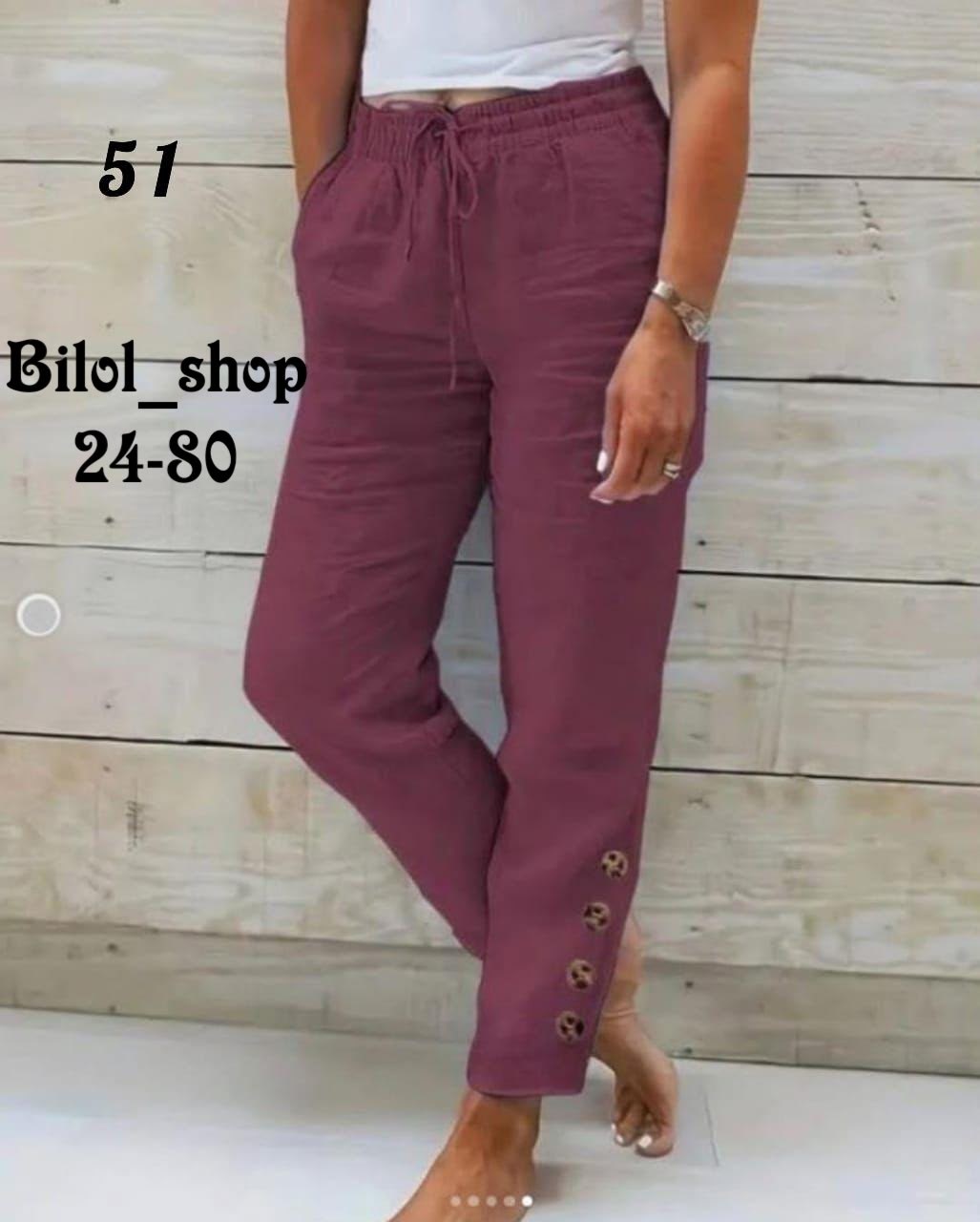 брюки бриджи,модные брюки,брюки летние женские,брюки свободные,женские повседневные брюки