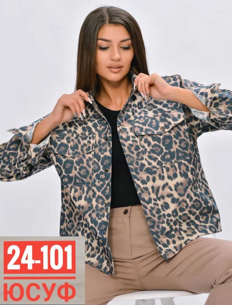 леопардовая куртка,женская джинсовая куртка с леопардовым принтом,джинсовая куртка с леопардовым принтом,повседневная куртка,куртка модная