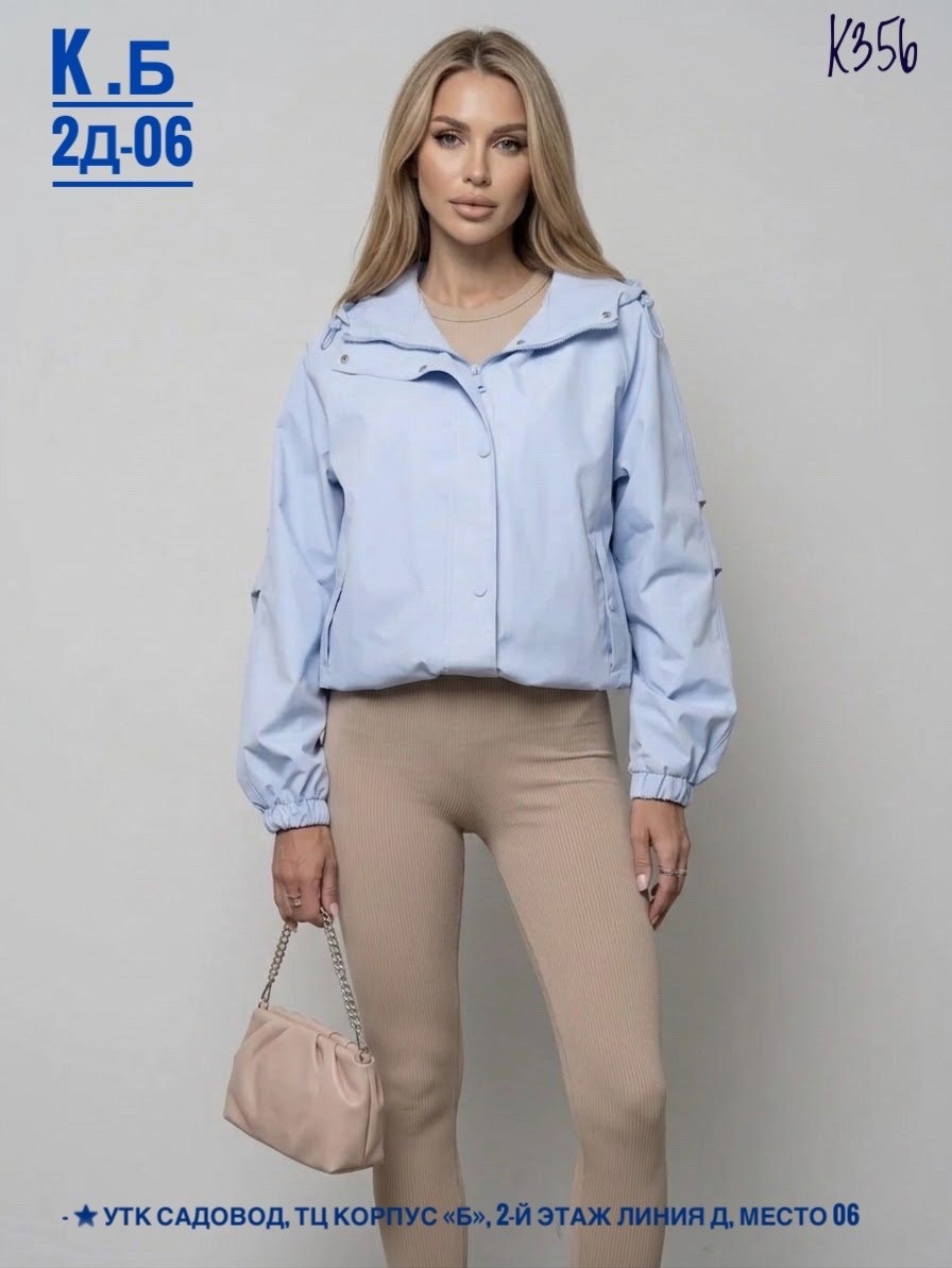 куртка женская,ветровка женская,модная куртка,куртка летняя,куртка короткая