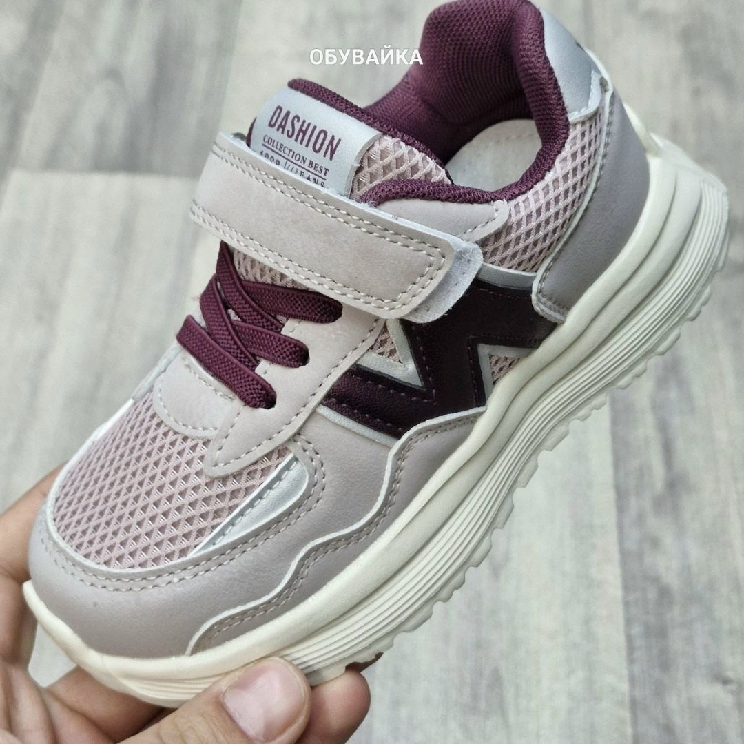 кроссовки детские,кроссовки для девочки,кроссовки,кроссовка детская,кроссовки для малыша