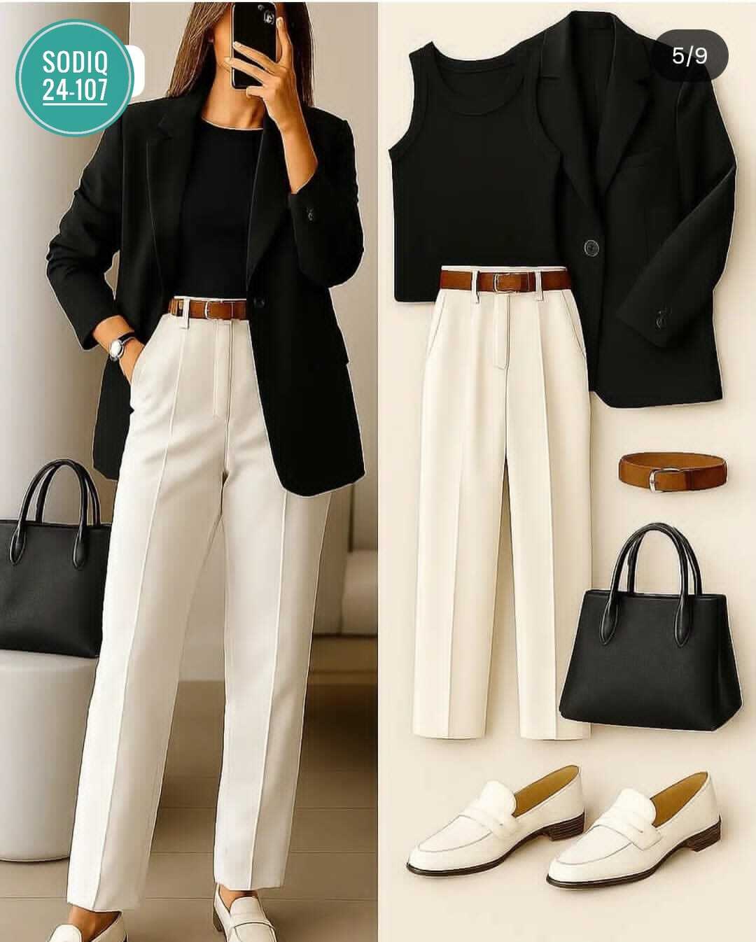 стиль женский,мода стиль,стильные наряды,стиль смарт кэжуал для женщин,образы в офис