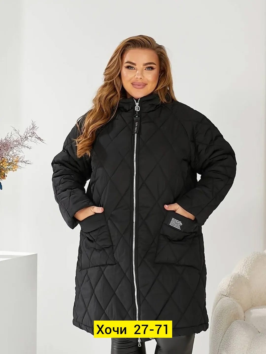 куртка женская,женская верхняя одежда больших размеров,удлиненная куртка,зимняя куртка большие размеры,женская куртка большого размера