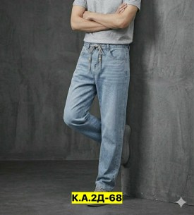 Джинсы