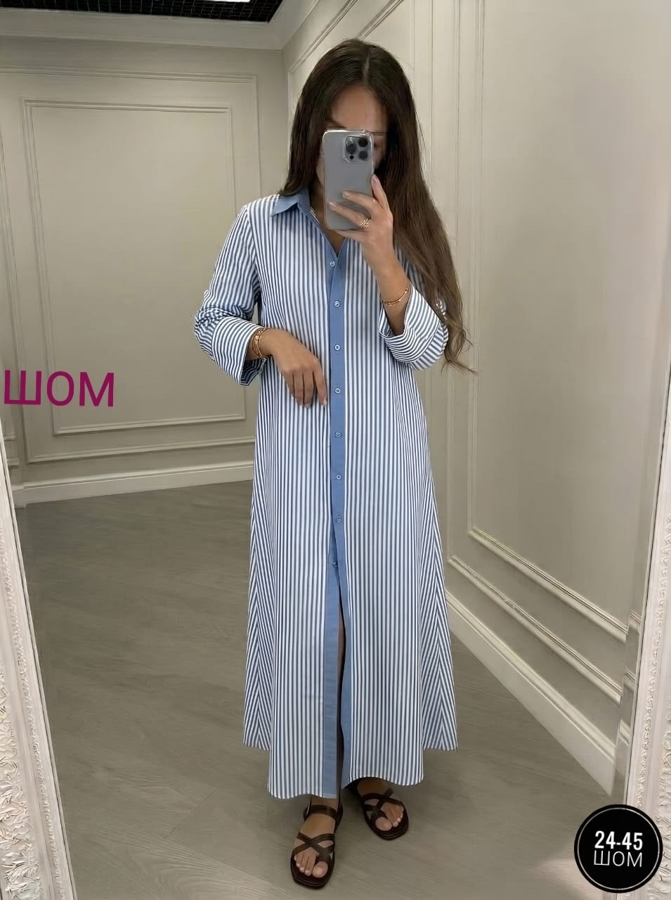 платье рубашка в полоску,платье рубашка,платье рубашка повседневное длинное,платья женские длинные,платье женской