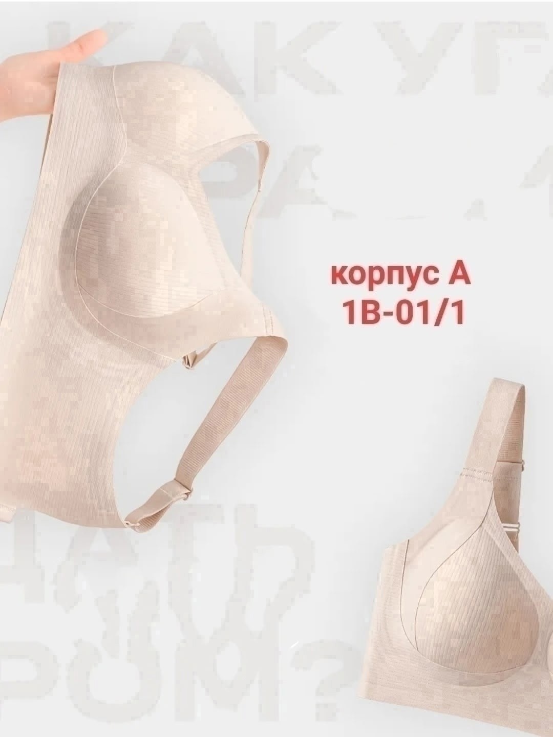 бюстгальтер бесшовный,бюстгальтер женские,бюстгальтер женский без косточек бесшовный,бюстгальтер бесшовный без косточек,бюстгальтер