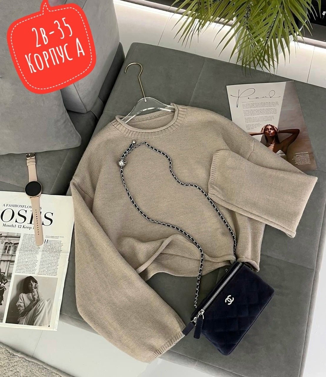 женская кофта,кофта,стильная кофта,свитшот женский,кофта толстовка