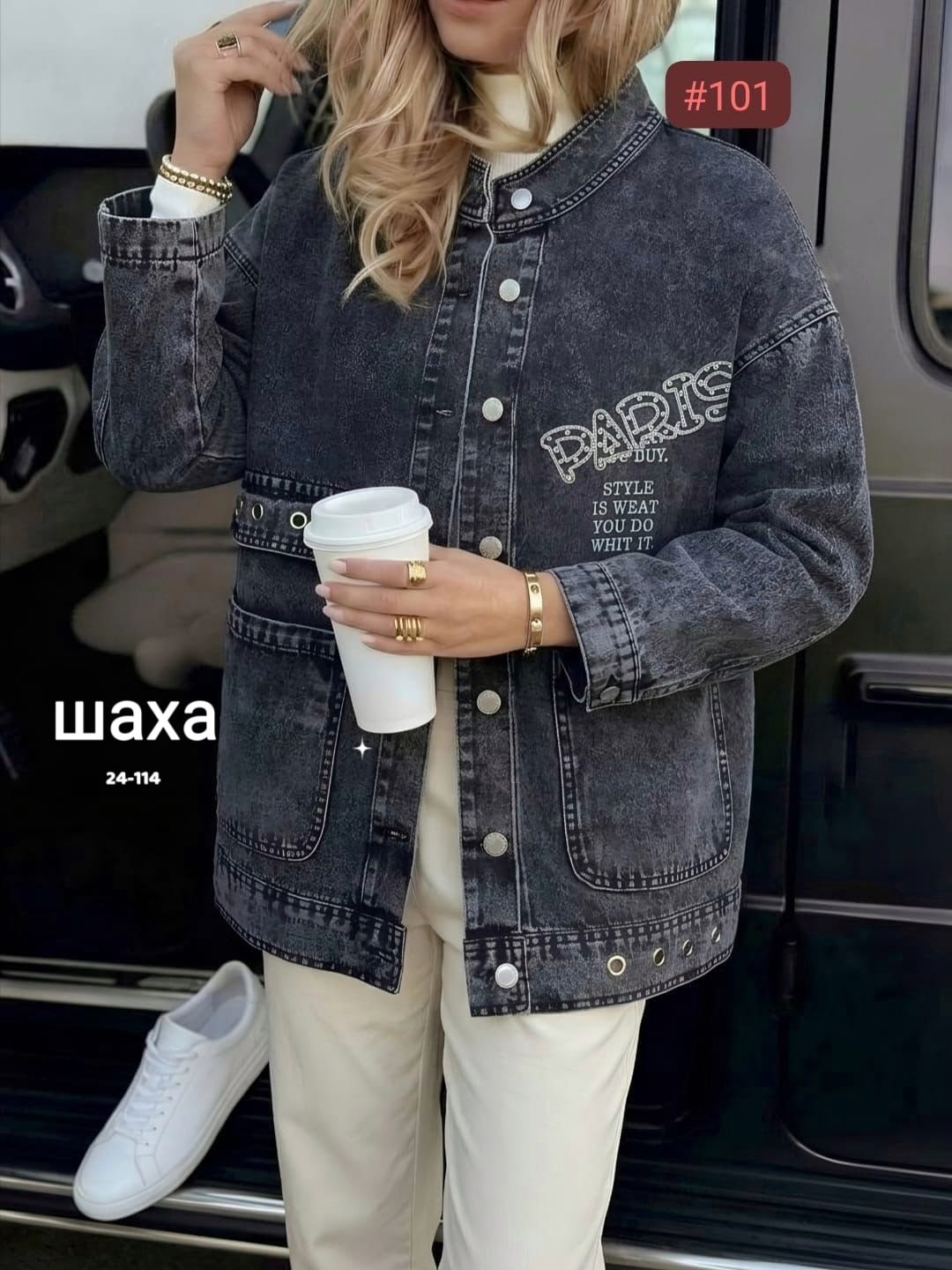 джинсовая куртка,куртка женская джинсовая,женская куртка,куртка стильная,джинсовка