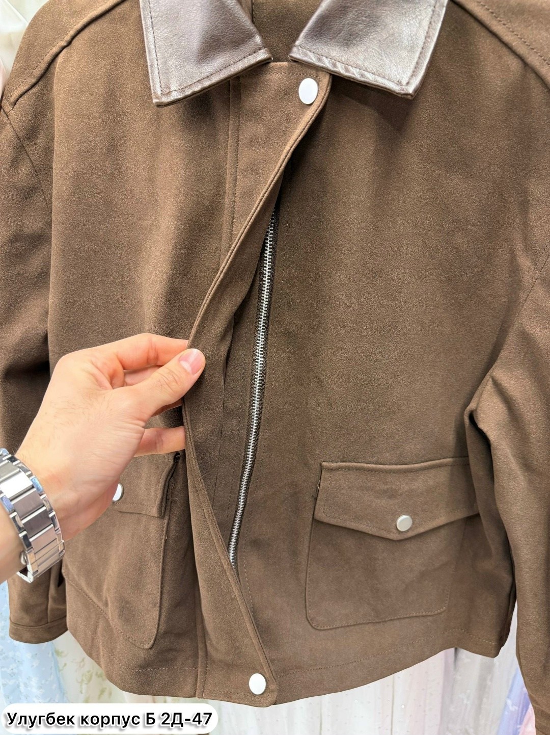 замшевая куртка,куртка из искусственной замши,повседневная куртка,куртка из замши,куртка из экозамши