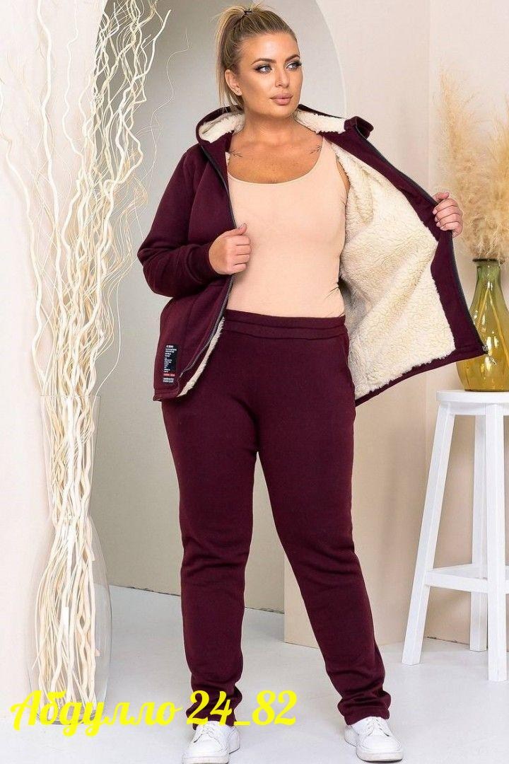 спортивный костюм больших размеров теплый,женский теплый спортивный костюм больших размеров,cпортивный костюм теплый женский,женские костюмы больших размеров,спортивные костюмы женские больших размеро