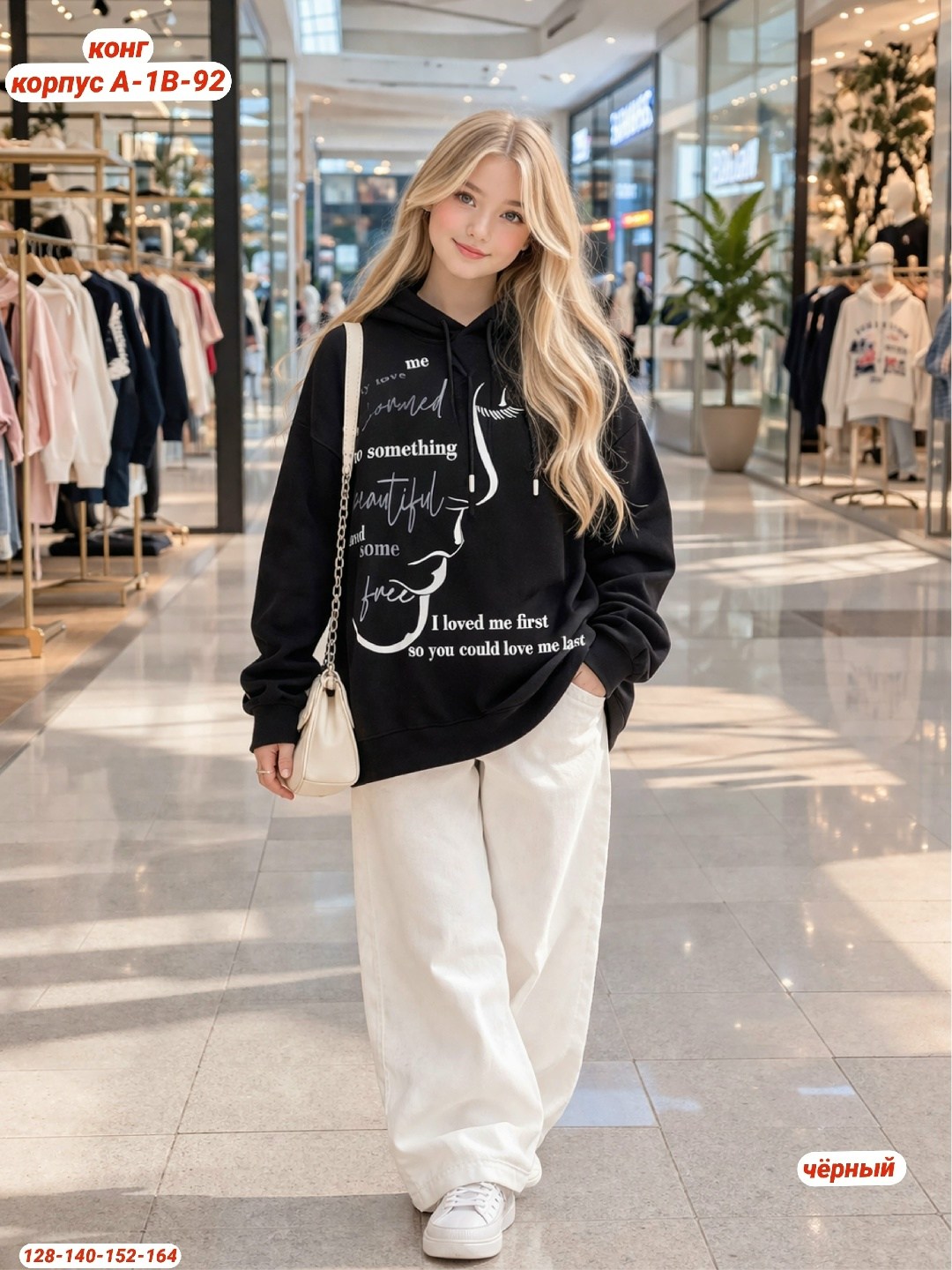 свитшот толстовка для девочки,толстовки свитшот,свитшот женская,толстовка для девочек,толстовка женская