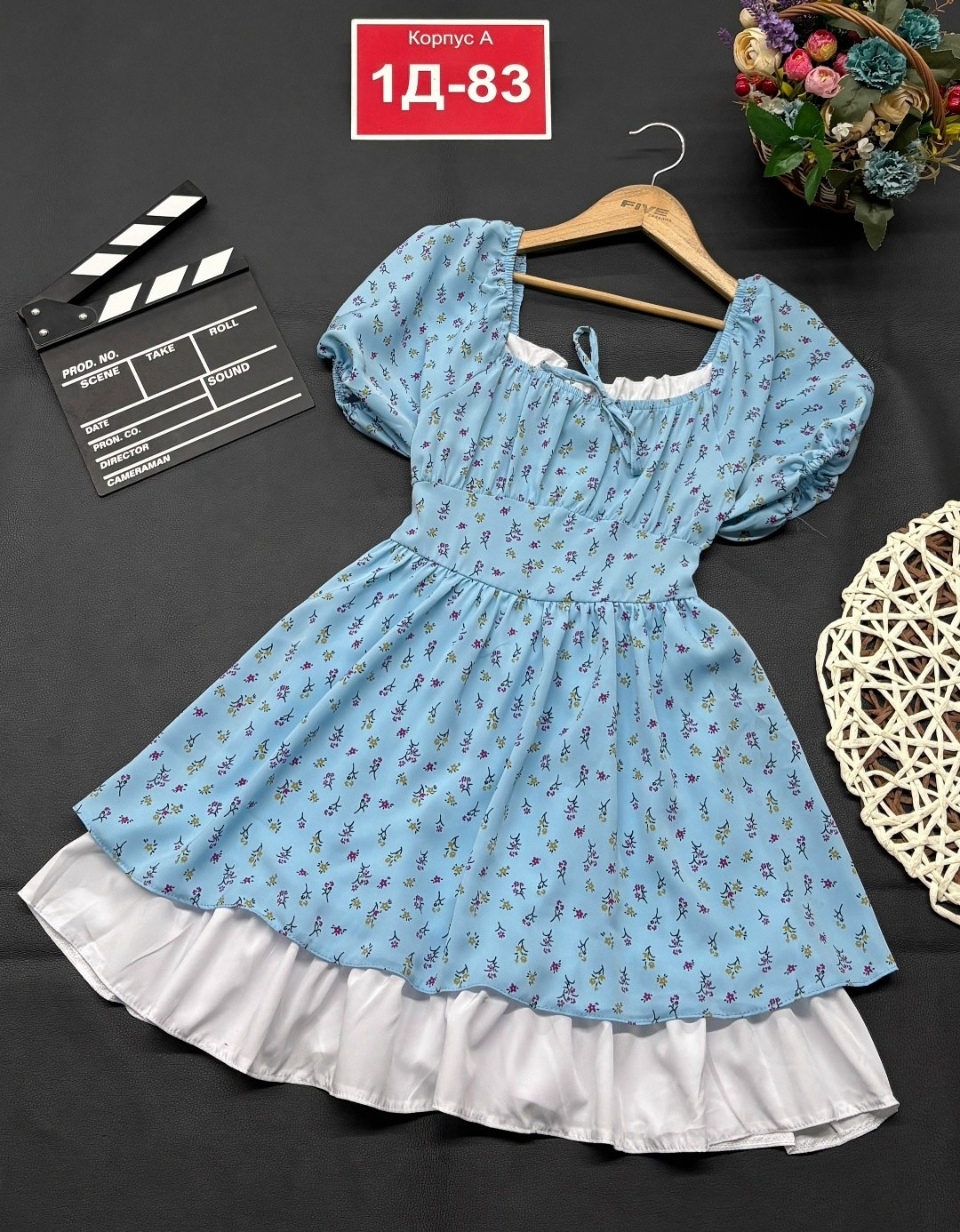 Женская одежда