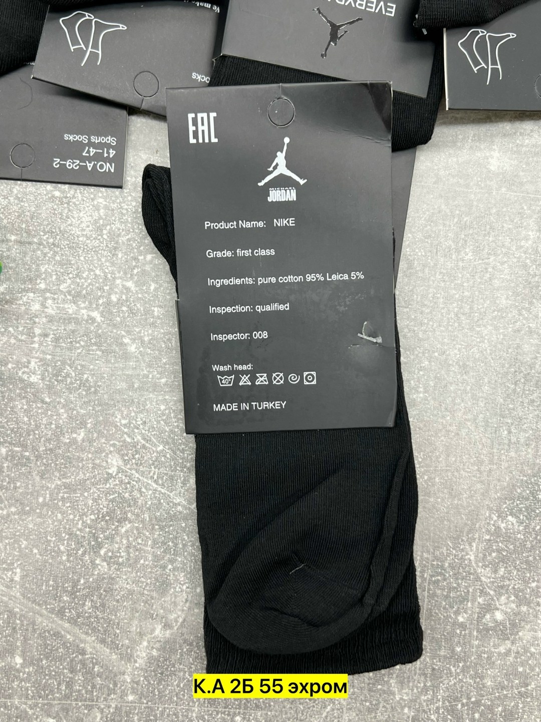 мужские носки,носки джордан,jordan носки,носки мужские nike,комплект носки мужские