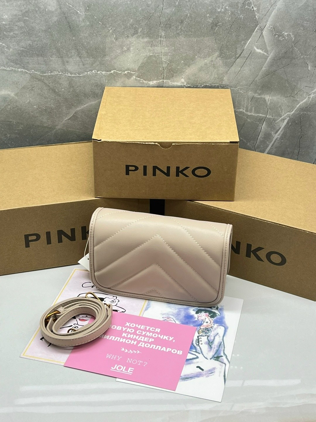 сумка pinko,сумка женская pinko,сумка на плечо pinko,женская сумка пинко,сумка
