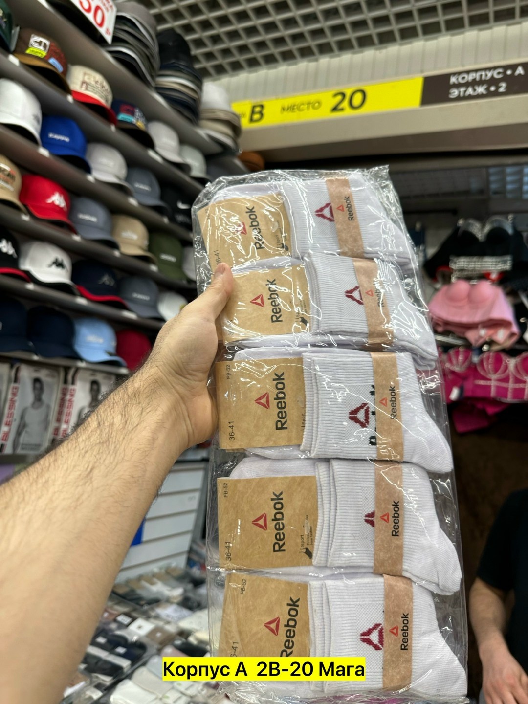 мужские носки,носки мужские набор,носки спортивные набор,комплект носки мужские,мужской набор носков