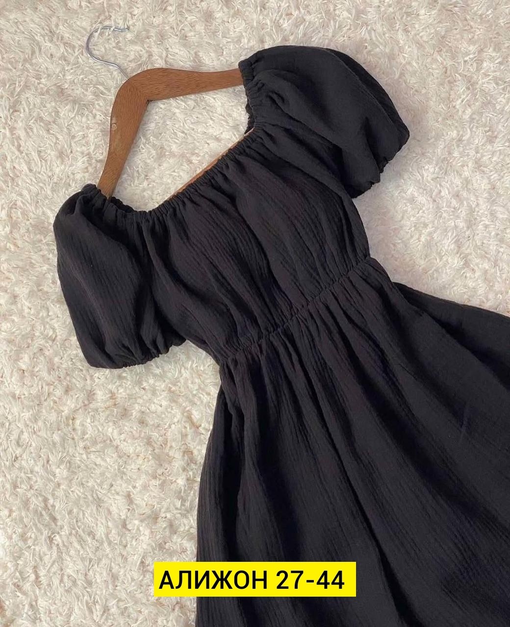 платье,платье женской,платье стиль,летнее платье,платье женской летнее