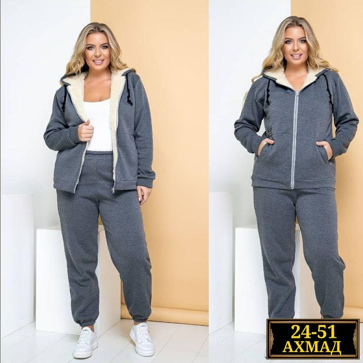 cпортивный костюм женский на флисе,cпортивный костюм женский теплый,костюм флисовый женский,женский теплый спортивный костюм на флисе,костюм женский на флисе