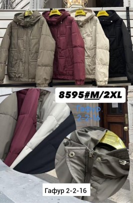 Верхняя одежда