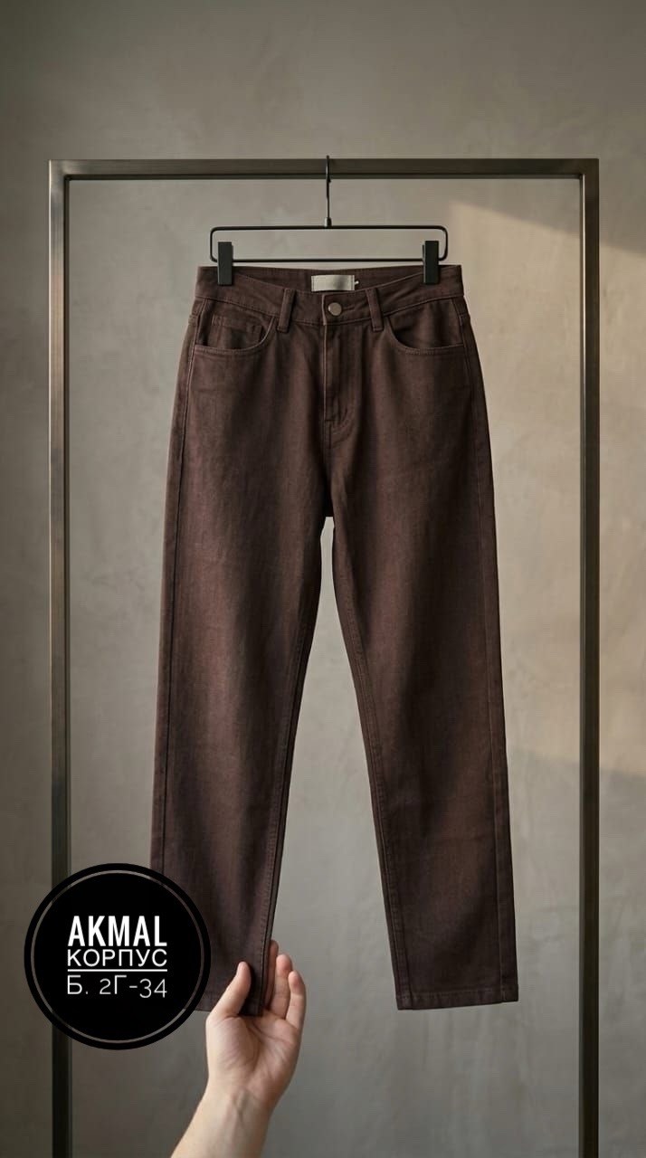 женские джинсы,брюки джинсы,джинсы широкие,женские брюки джинсы,коричневые джинсы