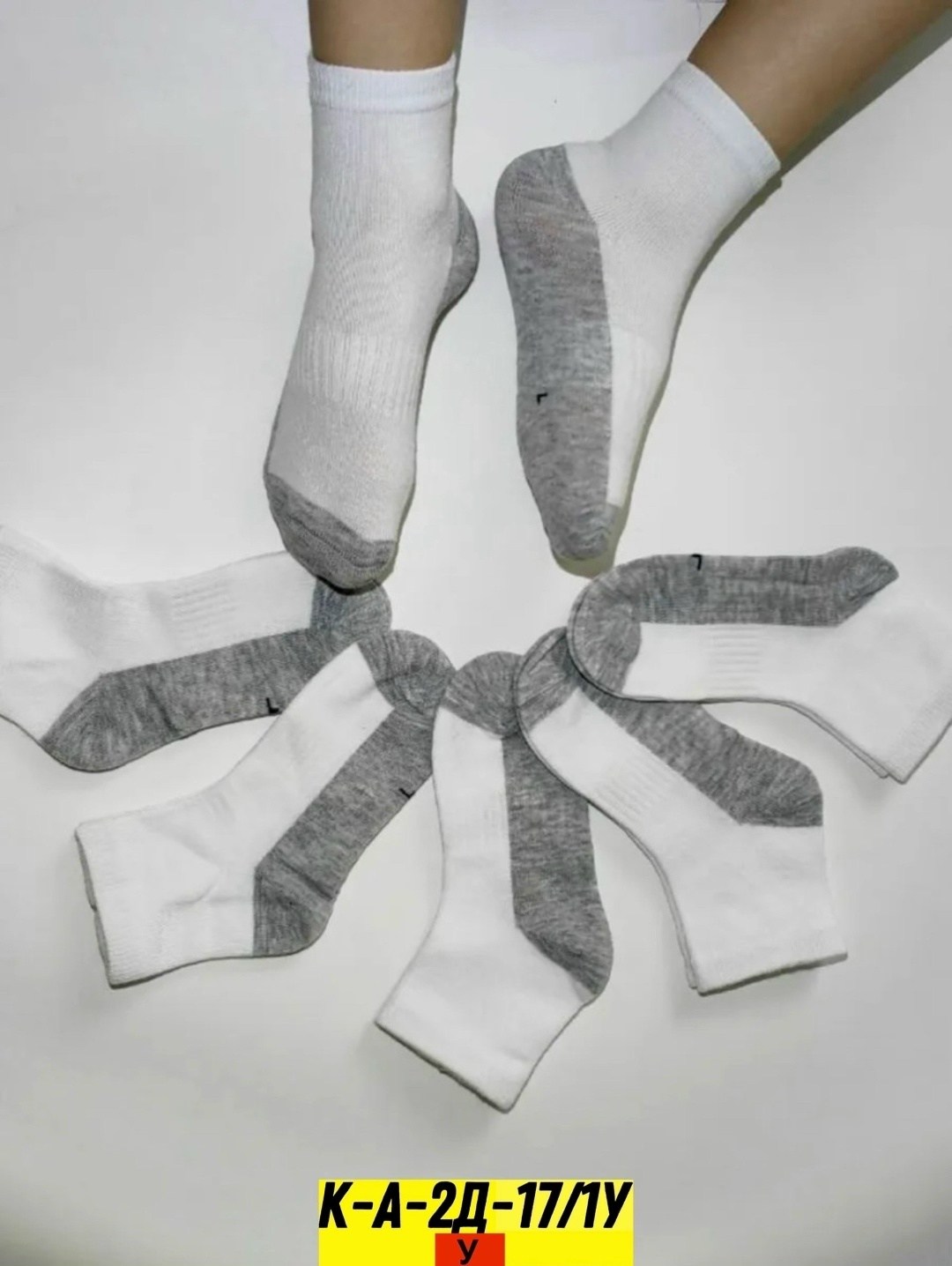 носки женские 10 пар,носки мужские 10 пар,носки комплект,носки женские,носки мужские комплект 5 пар