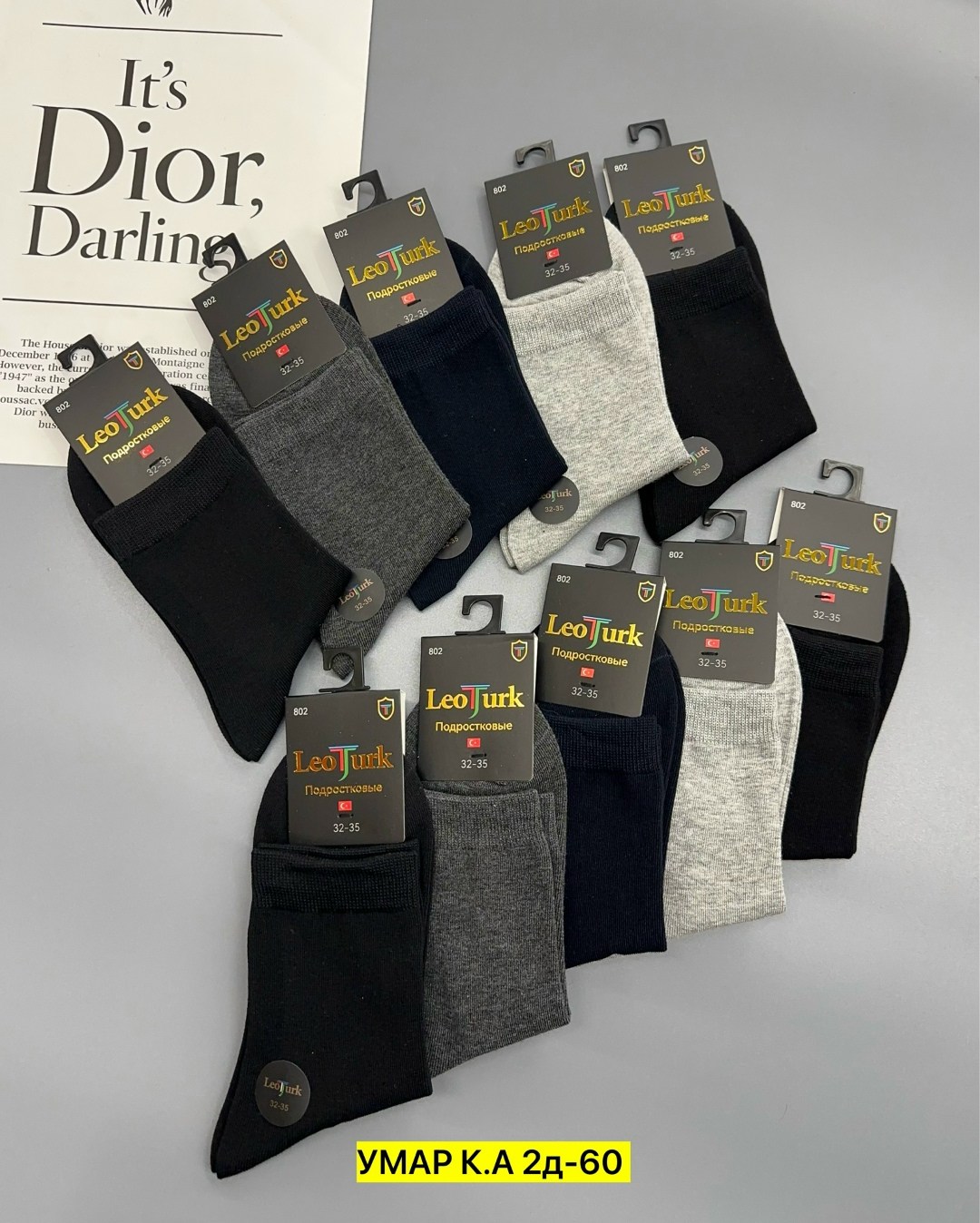носки мужские,носки мужские 10 пар,носки универсальные,комплект носки мужские,носки подростковая