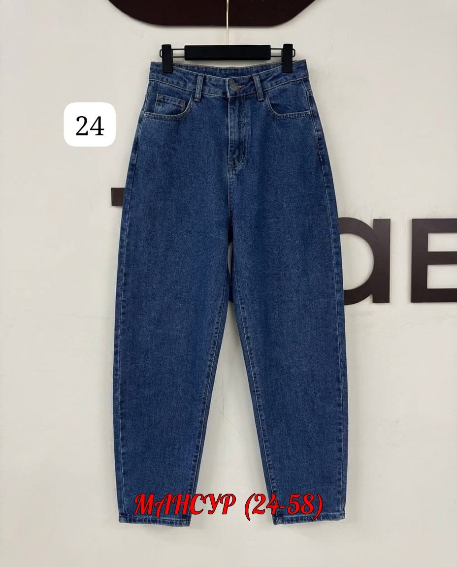 джинсы широкие,джинсы женские широкие,джинсы бананы с высокой посадкой,джинсы женские,джинсы бананы широкие с высокой посадкой