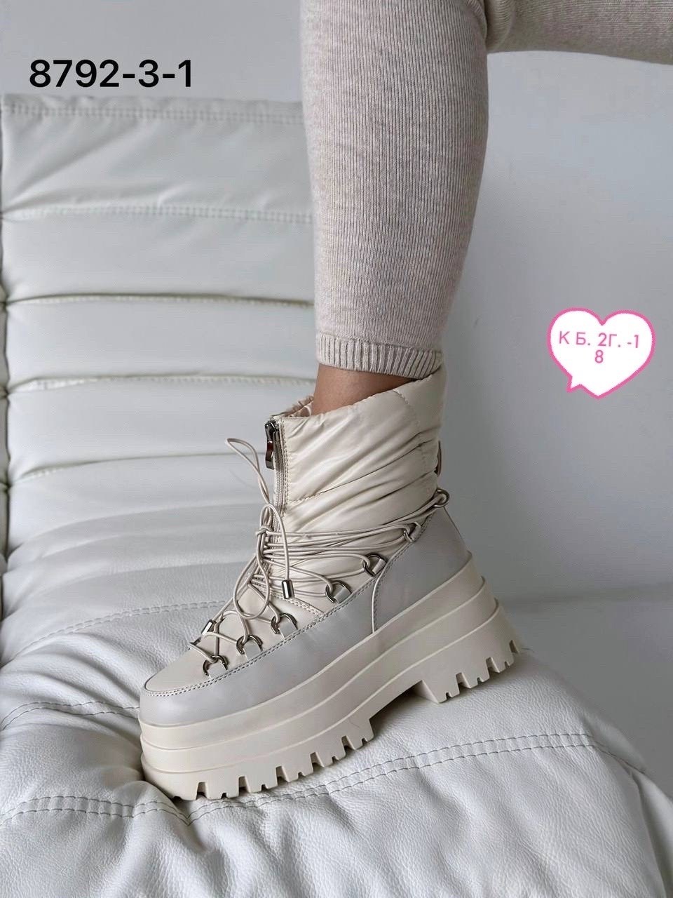 ,дутики,дутики зимние,дутики женские,дутики зимние на меху