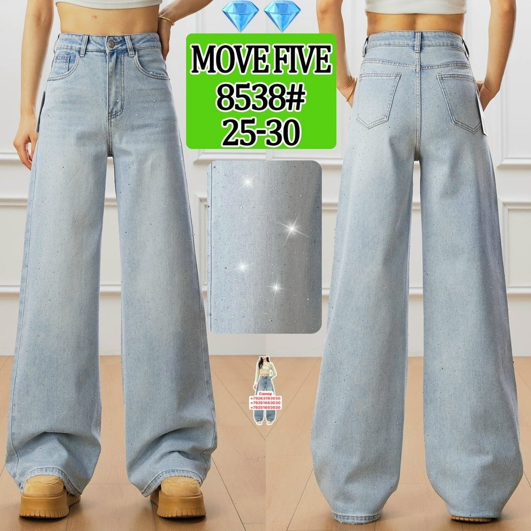 джинсы женские,джинсы женские клёш,джинсы клеш,широкие джинсы женские,джинсы-клёш от колена