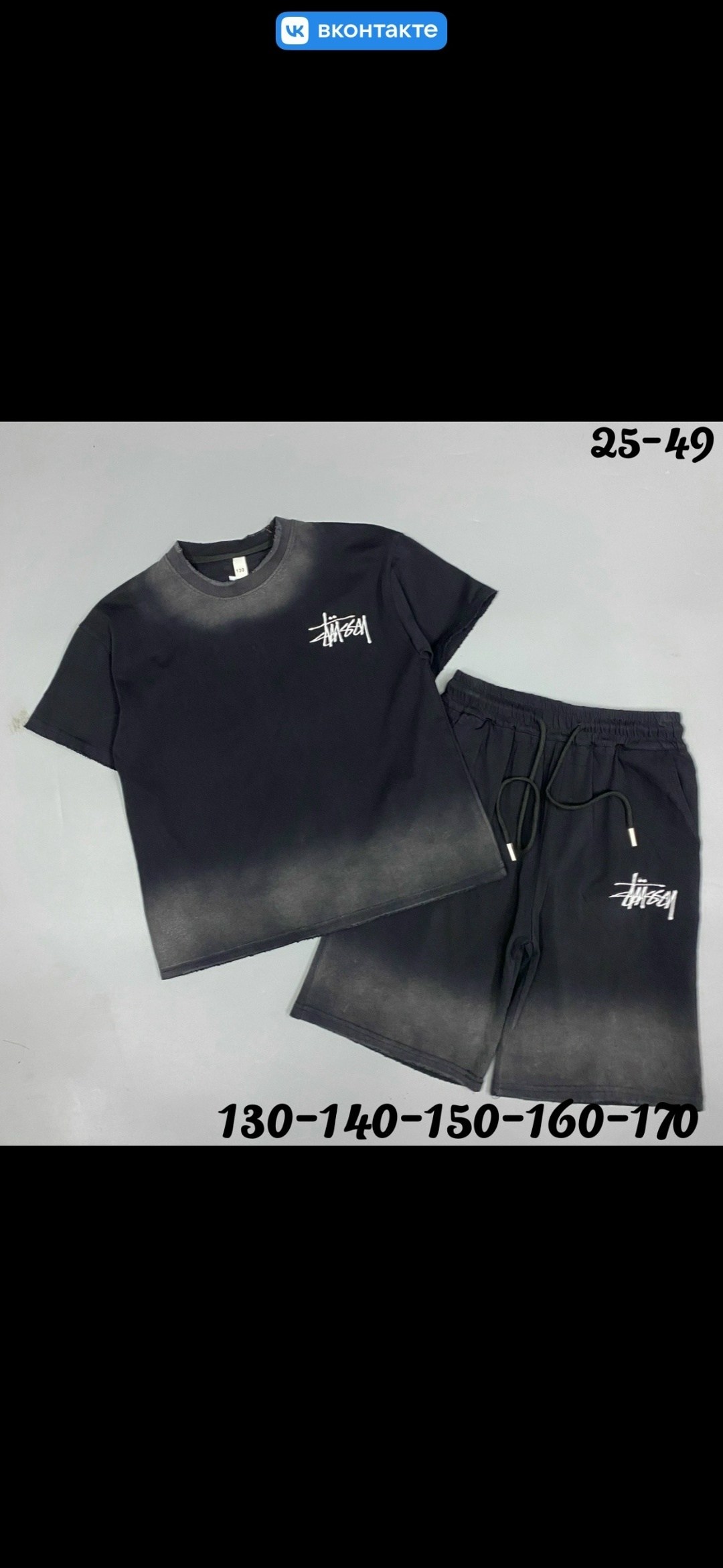 костюм с футболкой и шортами,мужские спортивные костюмы,спортивный костюм летний мужской,комплект одежды