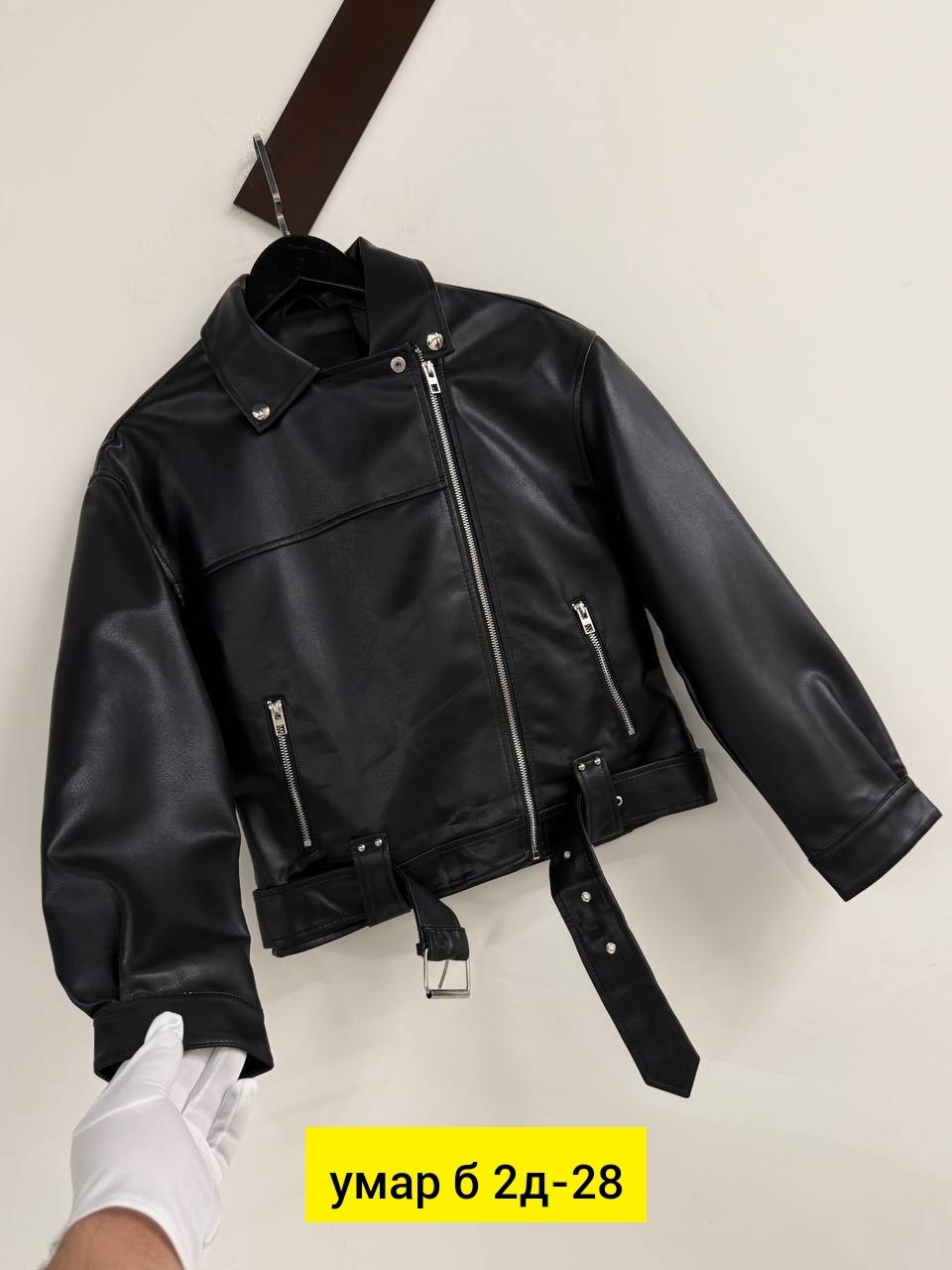 куртка косуха,кожаная куртка,косуха куртка кожаная,косуха женская куртка кожаная,женская куртка косуха