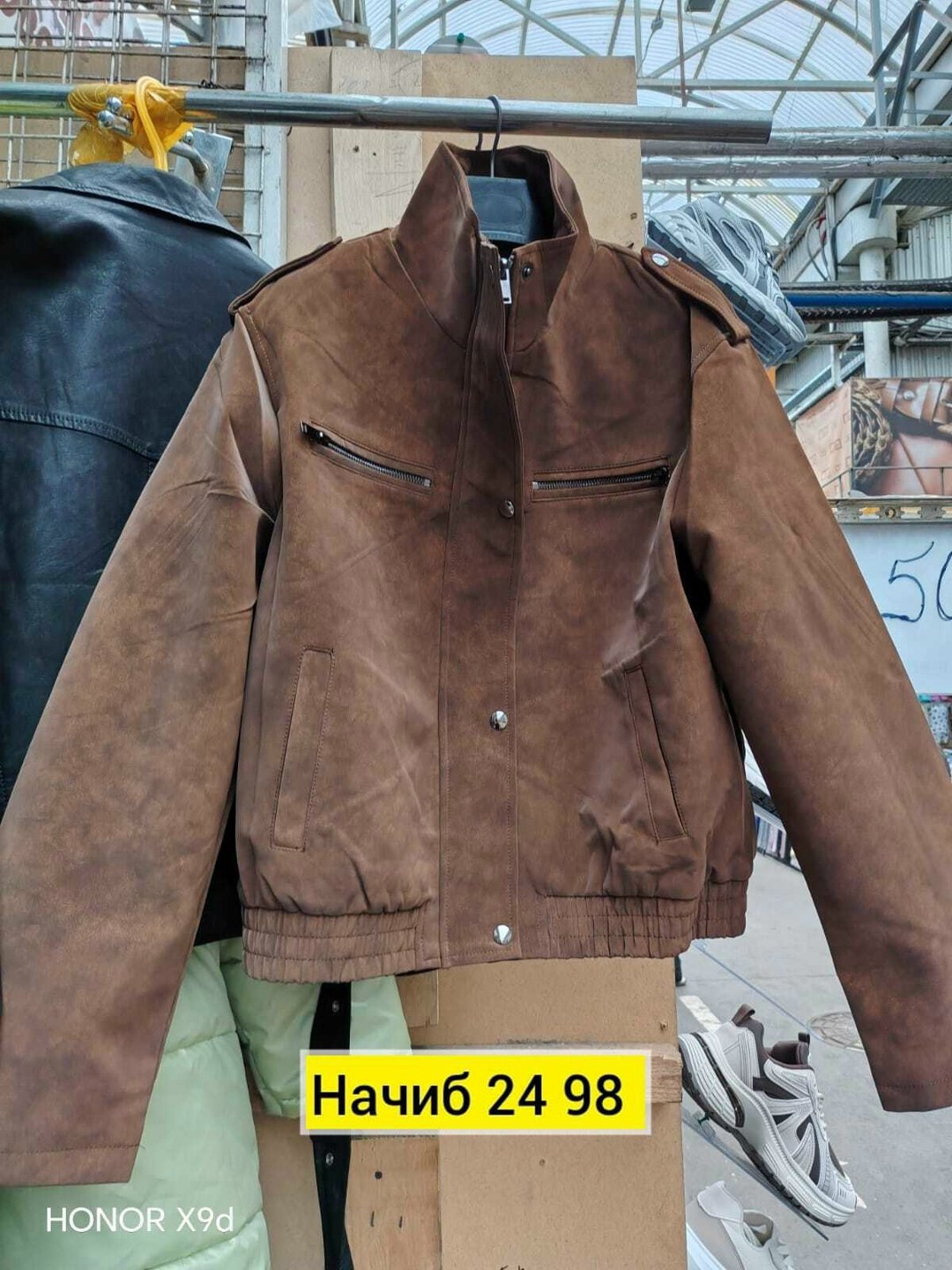 куртка женская,куртка демисезонная замшевая,замшевая куртка,куртка замш,куртка