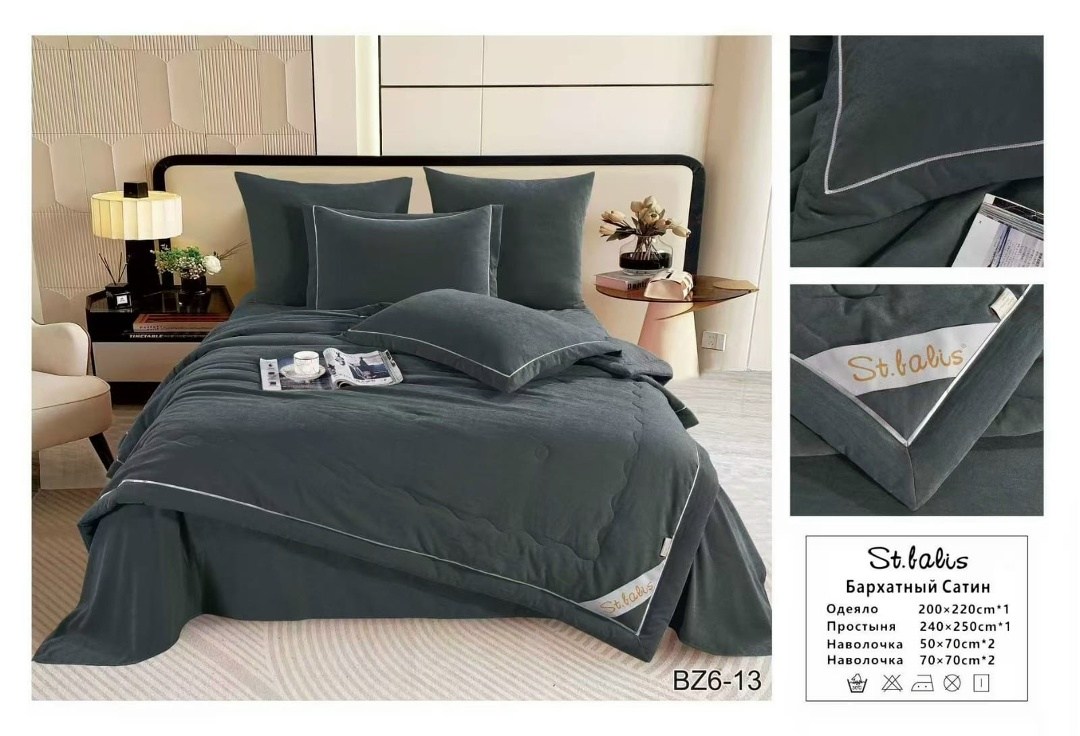 комплект постельного белья с одеялом сатин евро,комплект постельного белья с одеялом atriya st.lalis,комплект постельного белья,постельное белье с одеялом сатин,постельное белье с одеялом комплект
