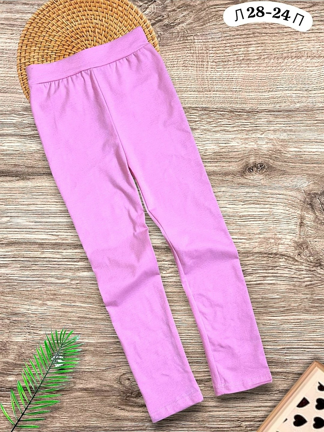 леггинсы для девочек,лосины для девочек,леггинсы детские,детские легинсы,легинсы фиолетовые детские