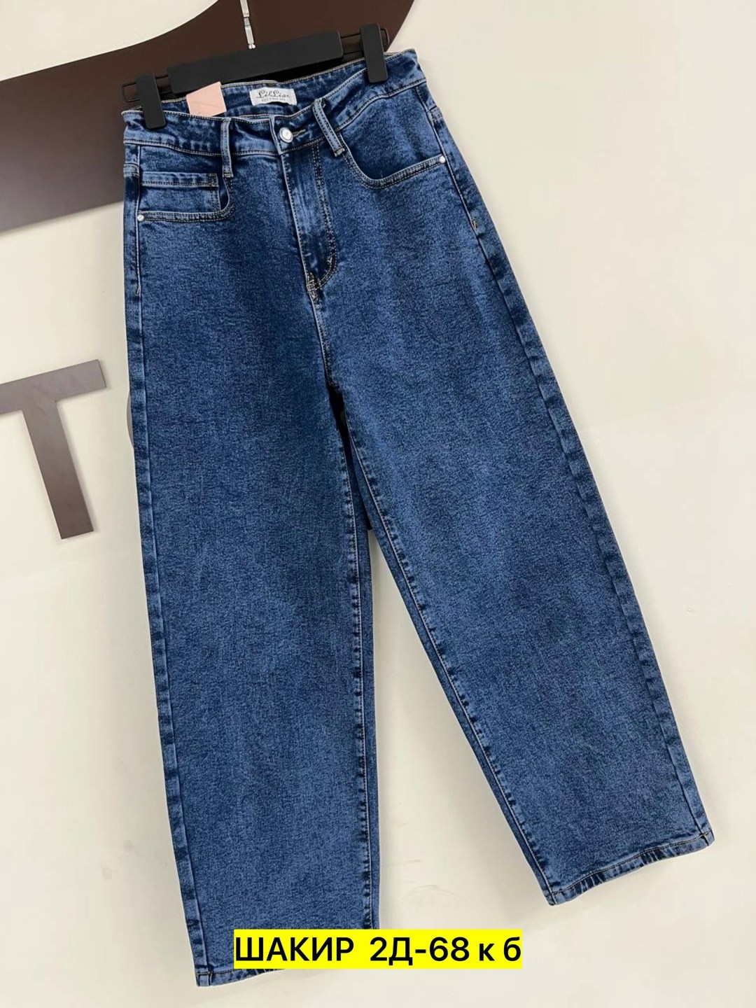 джинсы женские,джинсы,широкие джинсы,брюки джинсы,штаны джинсы