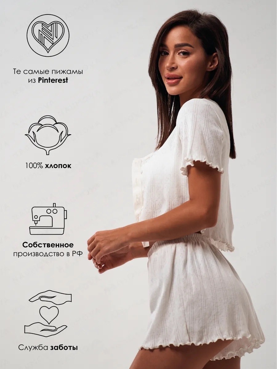 моя пижама,пижама женская,пижама с шортами,пижама женская с шортам,шорты хлопок