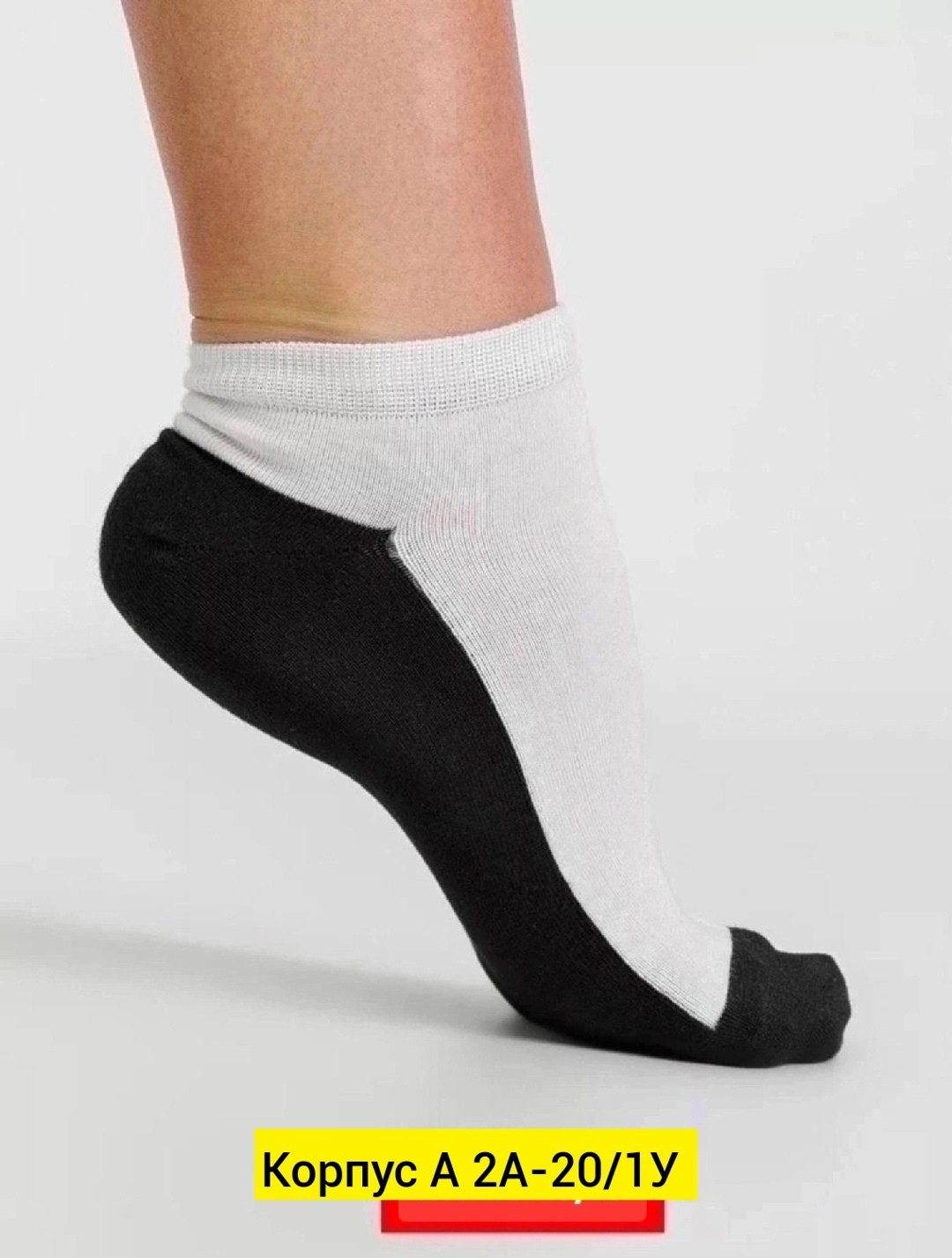 носки короткие набор,набор носки женские короткие,носки женские короткие спортивные набор,носки набор короткие спортивные,комплект носки женские