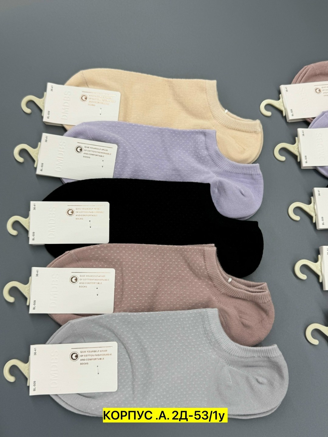 носки женские,носки туркан женские,комплект носки женские,носки женские набор короткие,носки женские короткие набор 5 шт