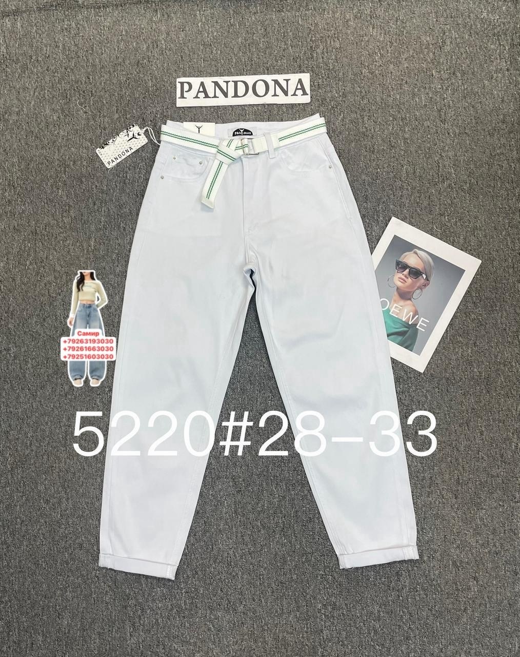 джинсы белые,женские джинсы,брюки джинсы,белые джинсы женские,стильные джинсы