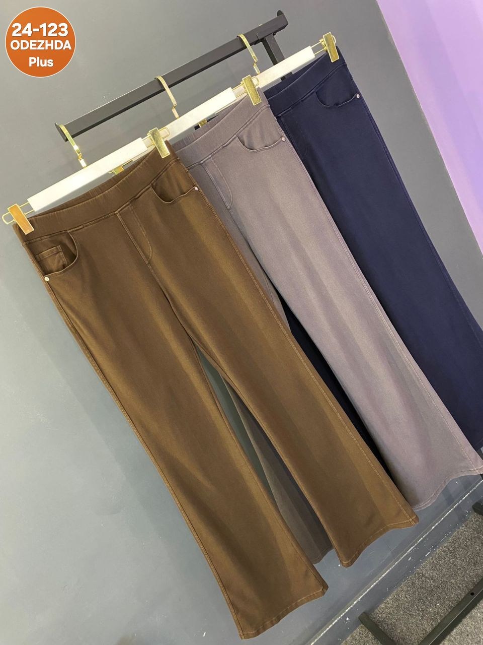 женские брюки - клеш,расклешенные брюки,женские брюки,брюки клеш,брюки джинсы