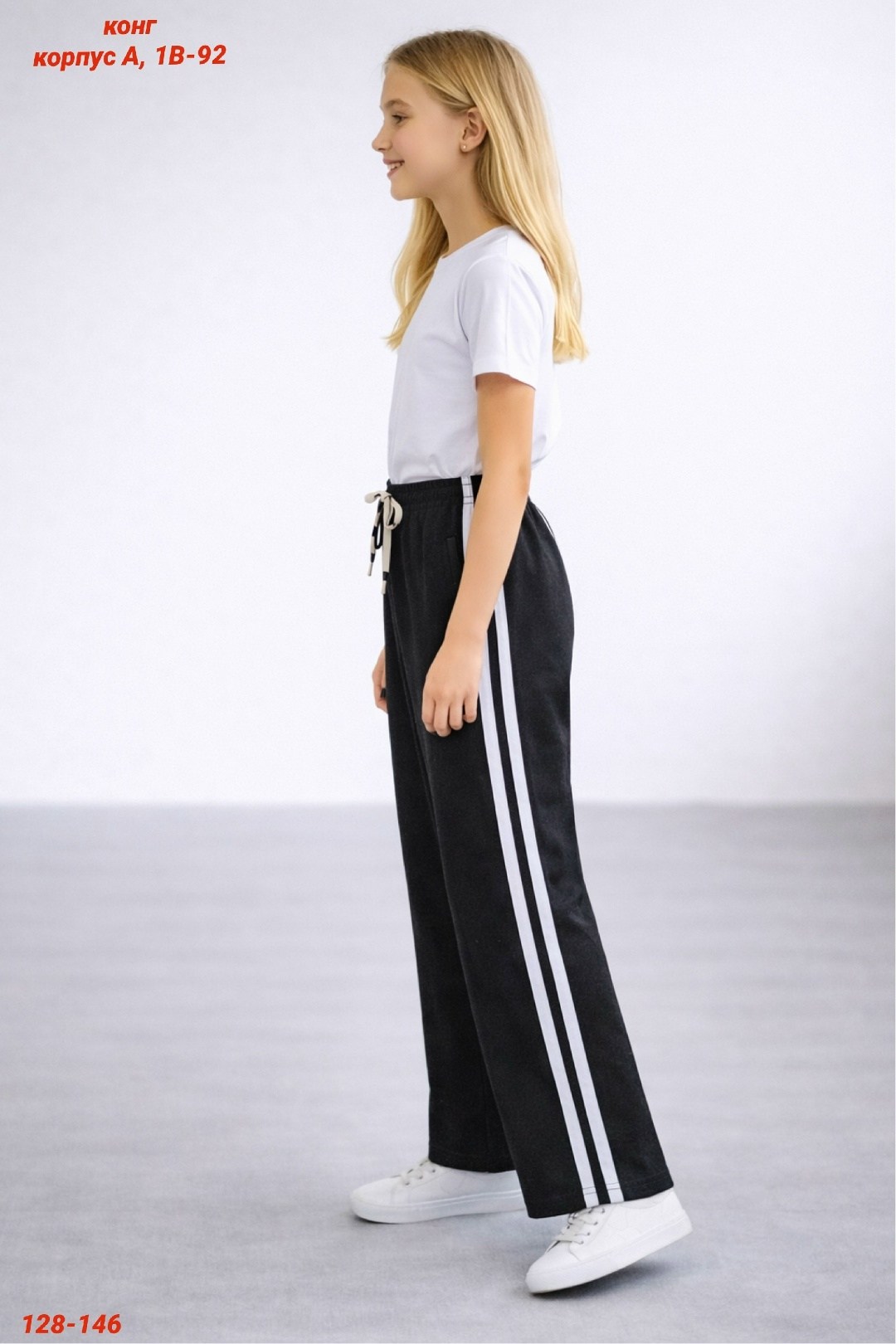 брюки палаццо для девочек,брюки для девочек,брюки для подростков,брюки для девочек школьные,брюки школьная