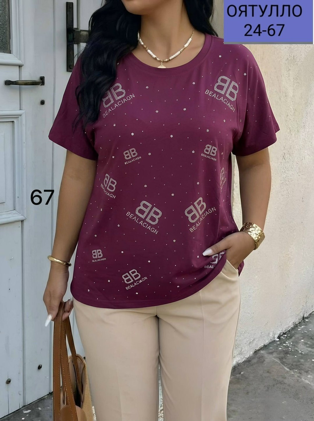 женская футболка,женская футболка больших размеров,женская кофта,футболки базовая