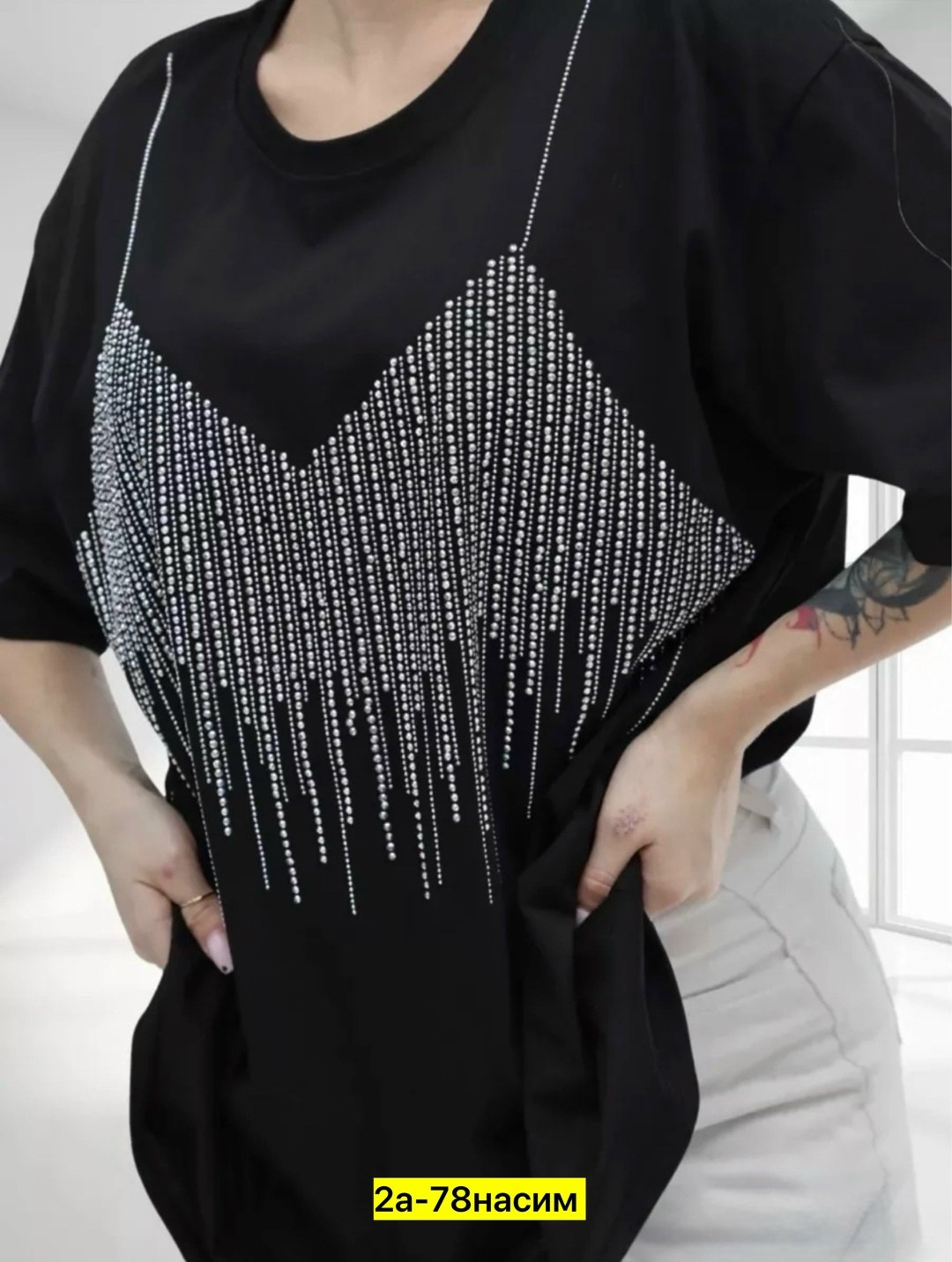 женская футболка оверсайз со стразами белого цвета,футболка oversize со стразами,футболка на стиле oversize со стразами,футболка женская со стразами оверсайз,футболка свободного кроя со стразами для ж
