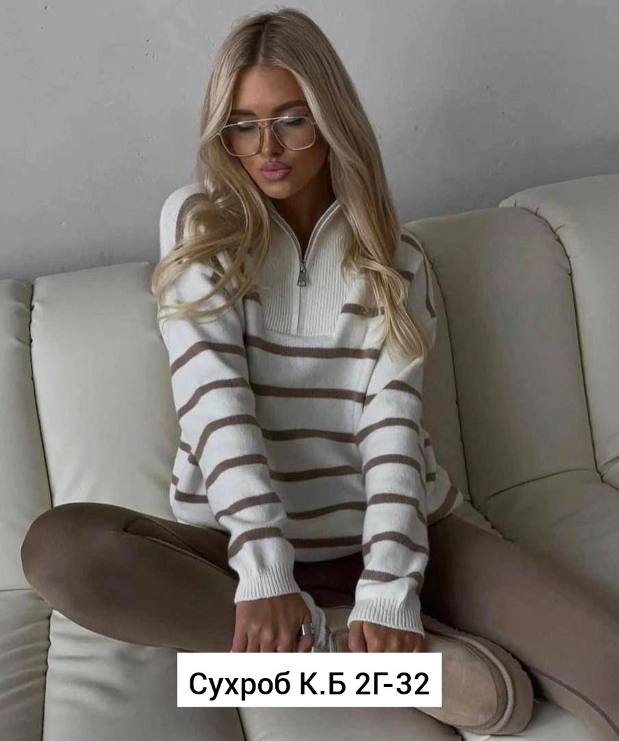 кофта оверсайз в полоску,кофта женская свитер,женский свитер в полоску,кофта женская,свитер